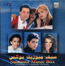 Load image into Gallery viewer, Various : صيف ميوزيك يوكس = Summer Music Box (CD, Comp)