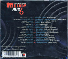 Load image into Gallery viewer, Various : ميلودى هيتس = Melody Hits 6 (CD, Comp)