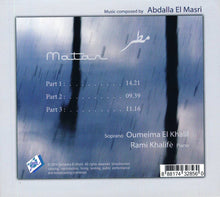 Load image into Gallery viewer, Oumeima El Khalil* : Matar (Symphonic Poem For Soprano, Piano And Orchestra) (CD, Album)