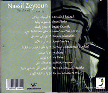 Load image into Gallery viewer, Nassif Zeytoun* : يا صمت = Ya Samt (CD, Album)