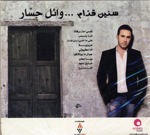 Load image into Gallery viewer, وائل جسار = Wael Jassar* : سنين قدام (CD, Album, dig)