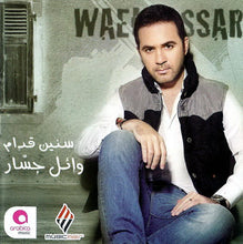 Load image into Gallery viewer, وائل جسار = Wael Jassar* : سنين قدام (CD, Album, dig)