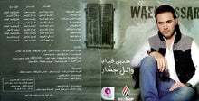 Load image into Gallery viewer, وائل جسار = Wael Jassar* : سنين قدام (CD, Album, dig)