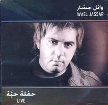 Load image into Gallery viewer, وائل جسار = Wael Jassar* : حفلة حية = Live (CD, Album)