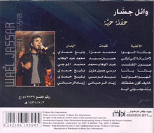 Load image into Gallery viewer, وائل جسار = Wael Jassar* : حفلة حية = Live (CD, Album)