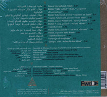 Load image into Gallery viewer, نداء أبو مراد = Nidaa Abou Mrad* : وصال : سماع صوفي عربي = Wisal : An Arab Sufi Concert (CD, Album)