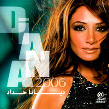 Load image into Gallery viewer, ديانا حداد : Diana 2006 (CD, Album)