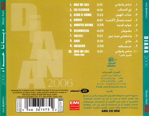 Buy ديانا حداد : Diana 2006 (CD, Album) Online For A Great Price.