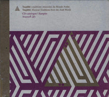 Load image into Gallery viewer, نداء أبو مراد : دليل المجموعة = Sampler (CD, Album)