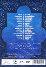 Load image into Gallery viewer, Warda = Warda : فيديو الاغاني = Music Videos  (DVD-V, PAL, All)