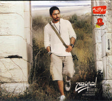 Load image into Gallery viewer, Tamer Hosny* : إخترت صح = E5tart Sa7 (CD, Album)