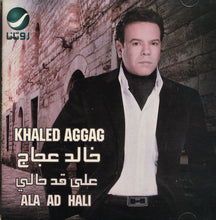 Load image into Gallery viewer, خالد عجاج = Khaled Aggag* : على قد حالي = Ala Ad Hali (CD, Album)