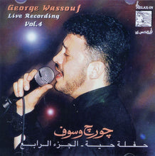 Load image into Gallery viewer, چورچ وسوف* = George Wassouf* : حفلة حية - الجزء الرابع = Live Recording - Vol-4 (CD, Album)