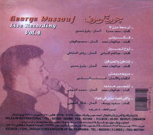 Load image into Gallery viewer, چورچ وسوف* = George Wassouf* : حفلة حية - الجزء الرابع = Live Recording - Vol-4 (CD, Album)