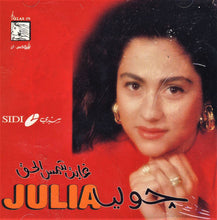 Load image into Gallery viewer, جوليا بطرس = جوليا بطرس : غابت شمس الحق (CD, Album)
