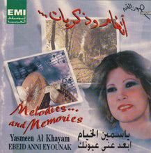 Load image into Gallery viewer, ياسمين الخيام = Yasmeen Al Khayam* : ابعد عني عيونك = Ebeid Anni Eyounak (CD, Album)