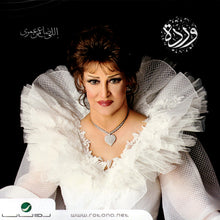 Load image into Gallery viewer, وردة* : اللي ضاع من عمري (CD, Album)