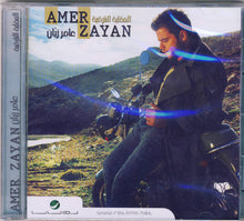 Load image into Gallery viewer, عامر زيان = Amer Zayan* : العقلية الشرقية (CD, Album)
