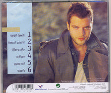 Load image into Gallery viewer, عامر زيان = Amer Zayan* : العقلية الشرقية (CD, Album)