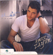 Load image into Gallery viewer, عامر زيان = Amer Zayan* : دنية عشاق (CD, Album)