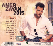 Load image into Gallery viewer, Amer Zayan* : 2015 (CD, Album)