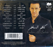 Load image into Gallery viewer, كاظم الساهر = Kadim Al Sahir* : Entaha Almeshwar = إنتهى المشوار (CD, Album)