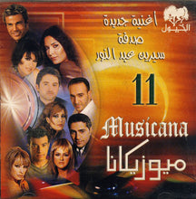 Load image into Gallery viewer, Various : 11 ميوزيكانا = Musicana 11 (CD, Comp)