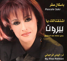 Load image into Gallery viewer, باسكال صقر = Pascale Sakr* : اشتقنالك يا بيروت = Beirut We Miss You (CD, Album)