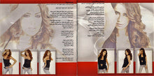 Load image into Gallery viewer, The 4 Cats : الدنيا هيك (CD, Album)