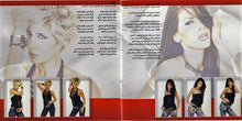 Load image into Gallery viewer, The 4 Cats : الدنيا هيك (CD, Album)
