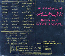 Load image into Gallery viewer, راغب علامة = راغب علامة : نخبة من أجمل أغاني - الجزء الثاني = Best Of - Vol. 2 (CD, Album, Comp, RE)