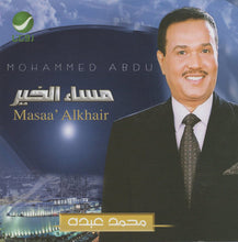 Load image into Gallery viewer, محمد عبده = Mohammed Abdu* : مساء الخير = Masaa' Alkhair (CD, Album, RE)
