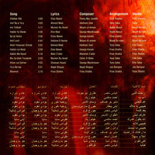 Load image into Gallery viewer, Darine Hadchiti* : ارتحلك قلبي = Irtahlak Albi (CD, Album)