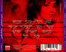 Load image into Gallery viewer, Darine Hadchiti* : ارتحلك قلبي = Irtahlak Albi (CD, Album)