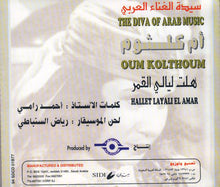 Load image into Gallery viewer, ام كلثوم* = Oum Kolthoum* : هلت ليالي القمر = Hallet Layali El Amar (CD, Album, RE)