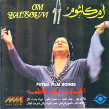 Load image into Gallery viewer, ام كلثوم* = Oum Kalthoum : اغاني فيلم فاطمة = Fatima Film Songs (CD, Album, RE)