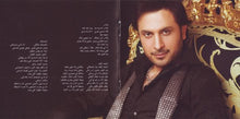 Load image into Gallery viewer, ماجد المهندس = Majid* : اذكريني (CD, Album)