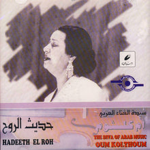 Load image into Gallery viewer, أم كلثوم* = Oum Kolthoum* : حديث الروح = Hadeeth El Roh (CD, Album, RE)