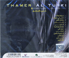 Load image into Gallery viewer, تامر التركي = Thamer Al Turki* : 2011 (CD, Album)