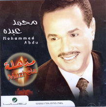 Load image into Gallery viewer, محمد عبده = Mohammed Abdu* : مذهلة = Muzhela (CD, Album, RE)