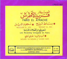Load image into Gallery viewer, فريد الأطرش* = Farid El Atrache : بساط الريح = Bessat El Rih (CD, Album, RE)