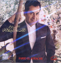 Load image into Gallery viewer, فريد الاطرش* = Farid El Atrache : المطرب العاطفي (CD, Album)