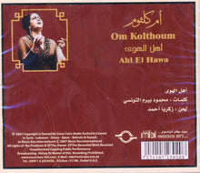 Load image into Gallery viewer, أم كلثوم* = Om Kolthoum* : أهل الهوى = Ahl El Hawa (CD, Album, RE)