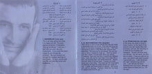 Load image into Gallery viewer, كاظم الساهر* : الحب المستحيل (CD, Album)