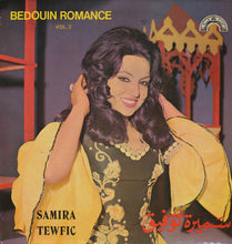 Load image into Gallery viewer, سميرة توفيق = Samira Tewfic* : Bedouin Romance Vol. 2 (LP)