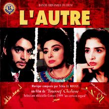 Load image into Gallery viewer, يوسف شاهين = Youssif Chahine* : أغاني وموسيقى فيلم الآخر = Bande Originale Du Film L'autre - (CD, Album)