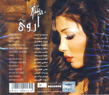 Load image into Gallery viewer, أروى = Arwa* : غصب عنك (CD, Album)