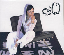 Load image into Gallery viewer, أماني : أماني (CD, Album, Enh)