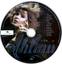 Load image into Gallery viewer, Ahlam* : هذا أنا (CD, Album)