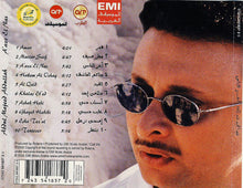 Load image into Gallery viewer, عبد المجيد عبد الله : أعز الناس = A'azz El Nas (CD, Album)